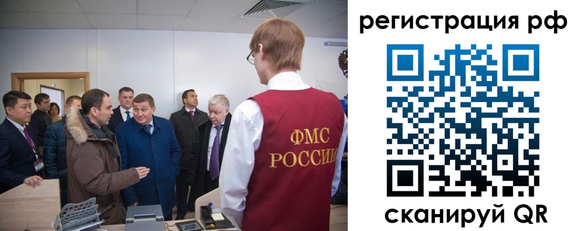 прописка для работы в Хадыженске