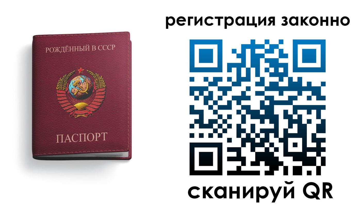 прописка законно в Хадыженске