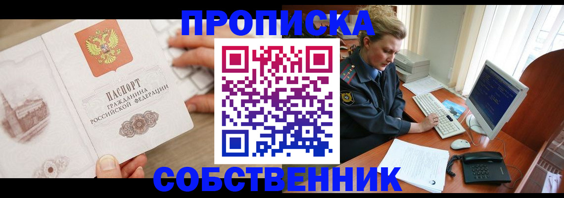 форма 3 в Хадыженске